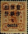 Def 003 Empress Dowager's Birthday Commemorative Issue Surcharged in Small Figures (1897) (常3.6)
