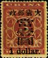 Def 004 Red Color Revenue Stamps Converted into Postage Stamps (1897) (常4.7)