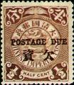 Tax 01 Dragon Issue Converted into Postage-Due Stamps (1904) (欠1.1)