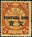 Tax 01 Dragon Issue Converted into Postage-Due Stamps (1904) (欠1.5)