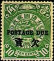 Tax 01 Dragon Issue Converted into Postage-Due Stamps (1904) (欠1.6)