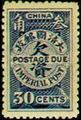 Tax 02 Postage-Due Stamps of Ching Dynasty (1904) (欠2.8)