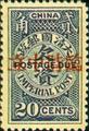 Tax 03 Provisional Neutrality Postage-Due Stamps (1912) (欠3.5)