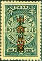 Tax 04 Republic of China Postage-Due Stamps Overprinted in Sung Characters (1912) (欠4.1)