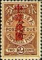 Tax 04 Republic of China Postage-Due Stamps Overprinted in Sung Characters (1912) (欠4.3)