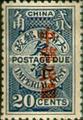 Tax 04 Republic of China Postage-Due Stamps Overprinted in Sung Characters (1912) (欠4.8)