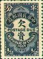 Tax 06 London Print Postage-Due Stamps (1913) (欠6.1)