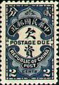 Tax 06 London Print Postage-Due Stamps (1913) (欠6.3)