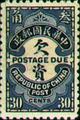 Tax 06 London Print Postage-Due Stamps (1913) (欠6.8)