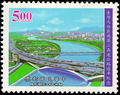 Com. 265 The Inanguration of Taiwan’s Second Northern Freeway Commemorative Issue (紀265.1)