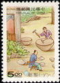Special 365 Porcelain Postage Stamps (特365.1)