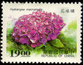 Special 366 Flower Postage Stamps─Woody Plants (特366.3)