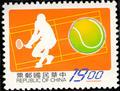 Special 376 Sports Postage Stamps (Issue of 1997) (特376.3)