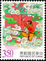 Special 377 Stories From Popular Novels Since the Ming Dynasty "Journey to the West" Postage Stamps (特377.1)