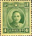 Def 022 Dr. Sun Yat-sen Issue, 1st London Print (1931) (常22.2)