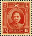 Def 022 Dr. Sun Yat-sen Issue, 1st London Print (1931) (常22.5)