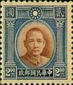 Def 022 Dr. Sun Yat-sen Issue, 1st London Print (1931) (常22.9)