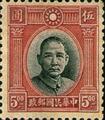 Def 022 Dr. Sun Yat-sen Issue, 1st London Print (1931) (常22.10)