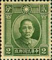 Def 023 Dr. Sun Yat-sen Issue, 2nd London Print (1931) (常23.2)