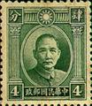 Def 023 Dr. Sun Yat-sen Issue, 2nd London Print (1931) (常23.3)