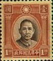 Def 023 Dr. Sun Yat-sen Issue, 2nd London Print (1931) (常23.5)
