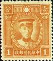 Def 024 Martyrs Issue, Peiping Print (1932) (常24.2)