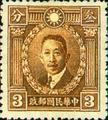 Def 024 Martyrs Issue, Peiping Print (1932) (常24.4)