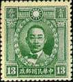 Def 024 Martyrs Issue, Peiping Print (1932) (常24.7)