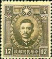 Def 024 Martyrs Issue, Peiping Print (1932) (常24.8)