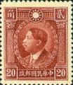Def 024 Martyrs Issue, Peiping Print (1932) (常24.9)