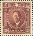 Def 024 Martyrs Issue, Peiping Print (1932) (常24.10)