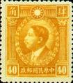 Def 024 Martyrs Issue, Peiping Print (1932) (常24.11)