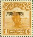 Szechwan Def 001 2nd Peking Print Junk Issue with Overprint Reading (常川1.1)