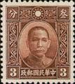 Def 027 Dr. Sun Yat-sen Issue, 2nd Hongkong Chung Hwa Print (1939) (常27.2)