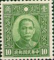 Def 027 Dr. Sun Yat-sen Issue, 2nd Hongkong Chung Hwa Print (1939) (常27.6)