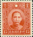 Def 027 Dr. Sun Yat-sen Issue, 2nd Hongkong Chung Hwa Print (1939) (常27.7)