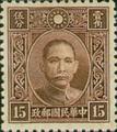 Def 027 Dr. Sun Yat-sen Issue, 2nd Hongkong Chung Hwa Print (1939) (常27.8)
