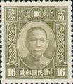 Def 027 Dr. Sun Yat-sen Issue, 2nd Hongkong Chung Hwa Print (1939) (常27.9)