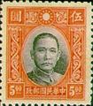 Def 027 Dr. Sun Yat-sen Issue, 2nd Hongkong Chung Hwa Print (1939) (常27.13)
