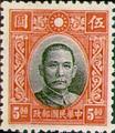 Def 027 Dr. Sun Yat-sen Issue, 2nd Hongkong Chung Hwa Print (1939) (常27.18)