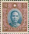 Def 027 Dr. Sun Yat-sen Issue, 2nd Hongkong Chung Hwa Print (1939) (常27.20)