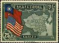 Commemorative 14 U.S.A. Sesquicentennial Commemorative Issue (1939) (紀14.2)