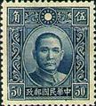 Def 028 Dr. Sun Yat-sen Issue, Hongkong Dah Tung Print (1940) (常28.5)