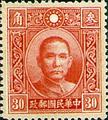 Def 028 Dr. Sun Yat-sen Issue, Hongkong Dah Tung Print (1940) (常28.13)