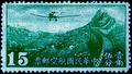 Air 4 Hongkong Print Air Mail Stamps (1940) (航4.1)