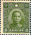 Def 030 Dr. Sun Yat-sen Issue, Retouched Hongkong Chung Hwa Print (1940) (常30.2)
