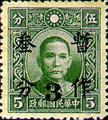 Definitive32 Dr. Sun Yat sen Issue Surcharged as 3? (1940) (常32.3)