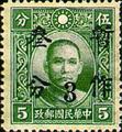 Definitive32 Dr. Sun Yat sen Issue Surcharged as 3? (1940) (常32.11)