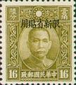 Sinkiang Def 007 Dr. Sun Yat-sen Issue, Hongkong Chung Hwa Print, with Overprint Reading "Restrictecl for Use in Sinkiang" (1940) (常新7.8)