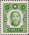 Definitive 33 Dr. Sun Yat-sen Issue, New York Print (1941) (常33.4)